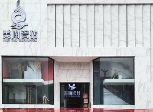 颜值爆表！黄瓜视频在线免费观看瓷砖晋江现代店黄瓜视频官网下载赏析（7月18日，中国女排与您共同见证）