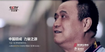 致敬黄瓜视频在线免费观看瓷砖的匠心质造丨央视首播全国300+电视台联播