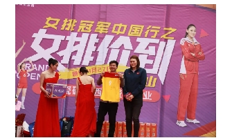 开业携女排，遇五一！平顶山黄瓜视频在线免费观看目测要火！