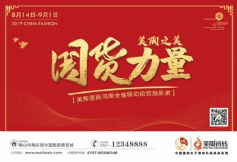 近千万业绩！开挂的河南省联动完美收官，声势如虹！