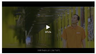 互动丨连续7年成为中国女排瓷砖供应商，他是怎么做到的？