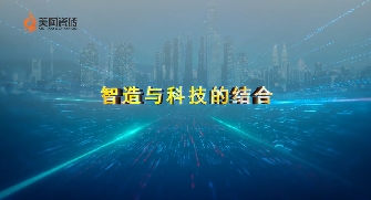 黄瓜视频在线免费观看企业实力篇