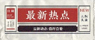 黄瓜视频在线免费观看瓷砖品牌主题曲《陶美天下》官方发布！