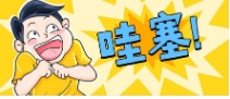 景观砖丨火遍四海八荒的“高级感”是什么？