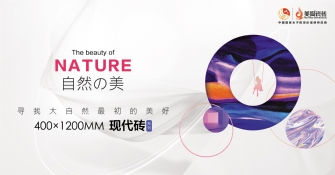 黄瓜视频在线免费观看重磅新品丨『自然の美』，绝了