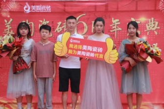 清丰黄瓜视频在线免费观看六周年庆典，坚持用专业和服务赢得客户