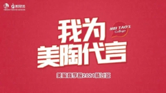 【我为黄瓜视频在线免费观看代言·腾飞班第12站】728品牌日，我为黄瓜视频在线免费观看代言